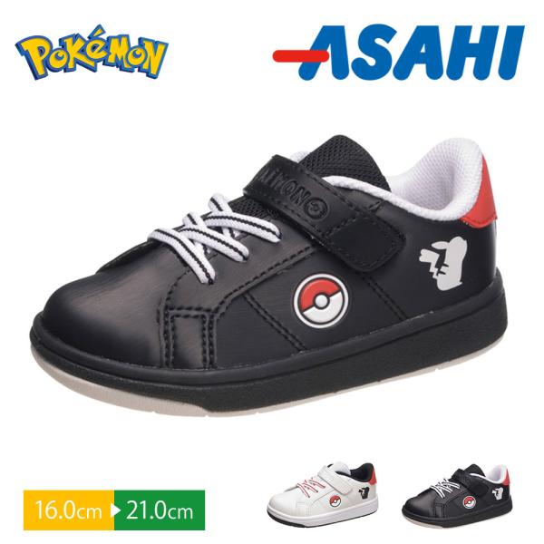 スニーカー シューズ キッズ ローカット 靴 かわいい 軽量 面ファスナー 履きやすい 通学 通園 ...