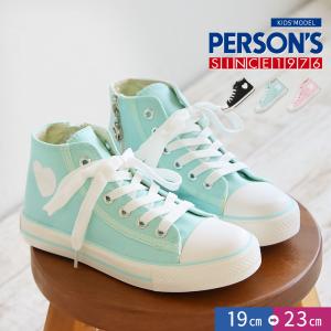 PERSON'S(ファッション) パーソンズ スニーカー キッズ ジュニア PERSON'S(ファッション) パーソンズ スニーカー キッズ ジュニア
