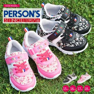 Person S キッズ ジュニアシューズ 着脱タイプ ベルクロ マジックテープ の商品一覧 子ども服 シューズ ベビー キッズ マタニティ 通販 Yahoo ショッピング