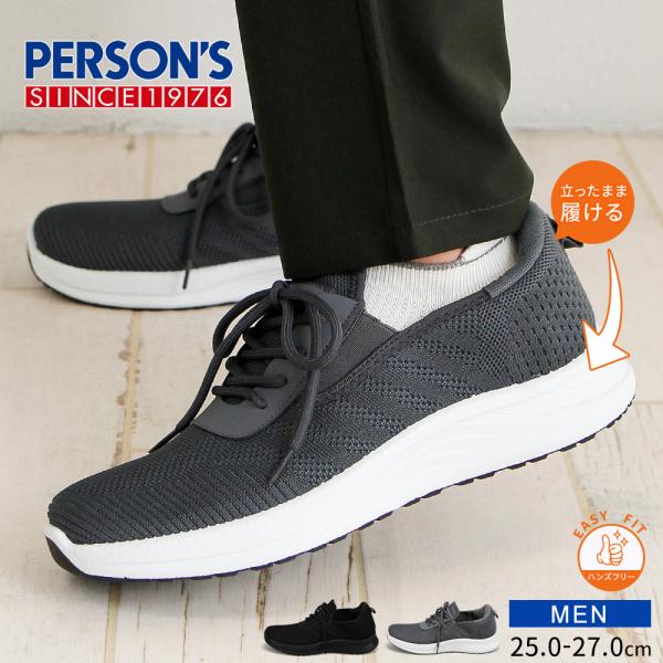 メンズ スニーカー 黒 ハンズフリー  シューズ ローカット ジム 靴 スリッポン 軽い ブラック ...