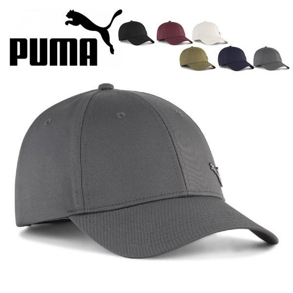 プーマ 帽子 キャップ レディース メンズ ユニセックス uvカット 日焼け 黒 ブラック 白 ホワ...