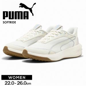 プーマ ランニング シューズ レディース ウォーキング トレーニング 運動靴 スニーカー 厚底 ローカット PUMA 白 ホワイト 312068 爆買