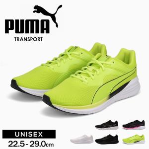 プーマ ランニングシューズ メンズ レディース スニーカー ジュニア ホワイト ネイビー グレー グリーン トランスポート puma 377028｜jerico