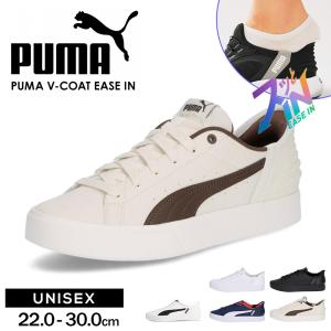 プーマ スニーカー プーマ V コート イーズイン ローカット 運動靴 立ったまま履ける 紐靴 PUMA V-COAT EASE IN 402486｜jerico