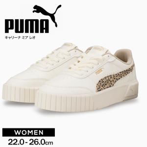 PUMA（プーマ） レディース コートスニーカー 紐靴 厚底 キャリーナ