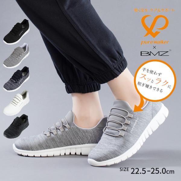 スニーカー レディース 黒 ローカット 手を使わず履ける 通勤 通学 看護師 介 護士 ウォーキング...