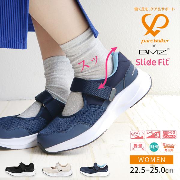 Pure Walker スニーカー 靴 シューズ レディース ローカット 軽い 厚底 4.5cm 腰...
