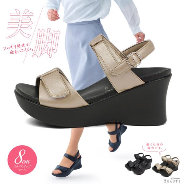 オフィスサンダル 疲れにくい 静音 レディース 厚底 おすすめ ナースシューズ バックストラップ 軽...