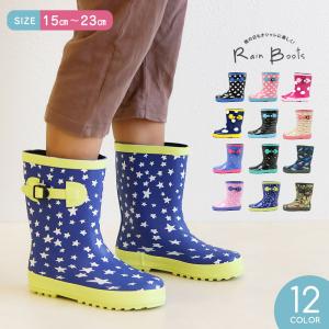 レインブーツ キッズ 長靴 雨靴 ラバーブーツ 台風 柄 ドット カモフラージュ 雪 防寒 レインシューズ 子供 1347