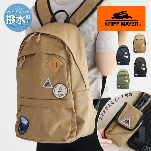 クリフメイヤー リュック ナイロン 撥水 バックパック ポーチ付き ブラック ベージュ グリーン カ...
