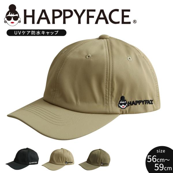 ハッピーフェイス 帽子 キャップ レディース 防水 おしゃれ ナイロン uvカット HAPPYFAC...