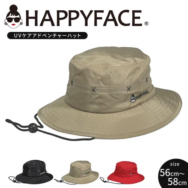 ハッピーフェイス 帽子 アドベンチャーハット レディース おしゃれ uvカット HAPPYFACE ...
