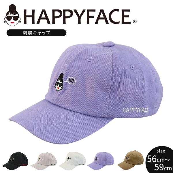 ハッピーフェイス 帽子 キャップ レディース おしゃれ  HAPPYFACE 黒 ブラック 白 ホワ...