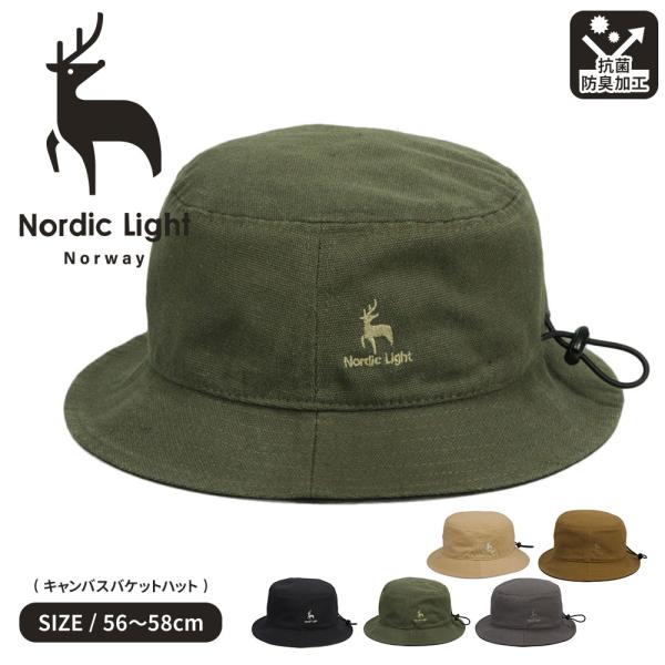 ノルディックライト 帽子 キャンバス バケット メンズ レディース おしゃれ 折りたためる 黒 ブラ...