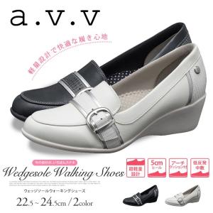 通勤ウォーキングシューズのレディースはどんなもの 疲れない歩き方と効果も紹介 トレンディスカバー