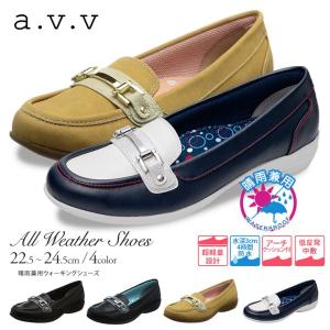 a.v.v 超軽量 晴雨兼用 防水 レインシューズ モカシン ビットローファー パンプス デッキシューズ カジュアルシューズ ローヒールパンプス レディース 6004｜jerico