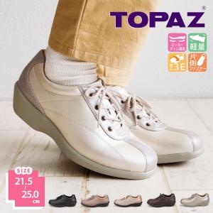 新品未使用 ◆ HPS ◆ 本革 靴 コンフォートシューズ 24 日本製 TOPAZ トパーズ コンフォートシューズ レディース 靴