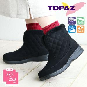TOPAZ（トパーズ） スノー ブーツ レディース 滑らない ショート 防水