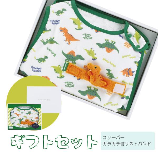 出産祝い ギフト セット 男の子 ガラガラ おもちゃ スリーパー ベビー 誕生日 プレゼント 赤ちゃ...