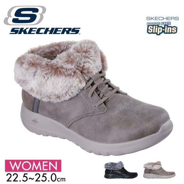スケッチャーズ スリップインズ レディース ショートブーツ 強撥水 Skechers ON-THE-...