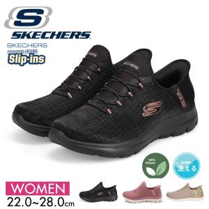 SKECHERS（スケッチャーズ） スリップインズ グライドステップ