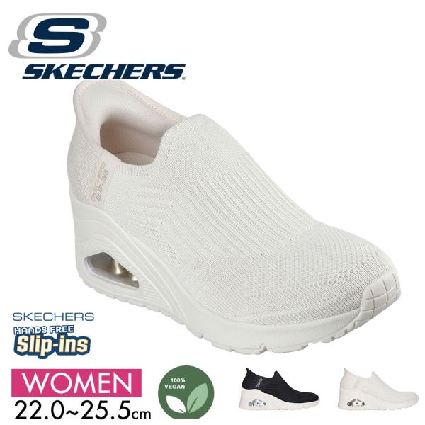 スケッチャーズ ハンズフリー スリップインズ スリッポン ローカット ウェッジソール 厚底 靴 ニッ...