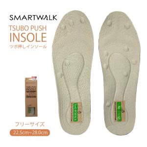 インソール ツボ押し 中敷き 足裏マッサージ アーチサポート 衝撃吸収