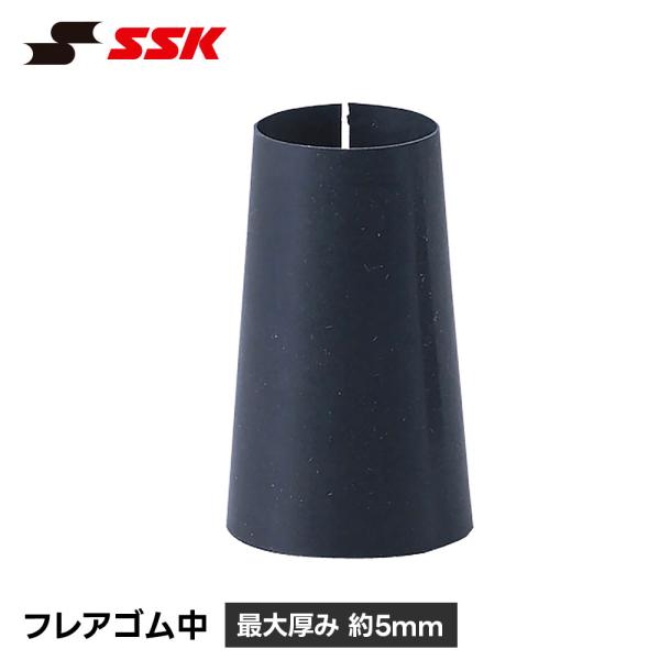 SSK 野球 グリップパッド バット用 バット アクセサリー タイカップ型 グリップテープ 下巻き用...