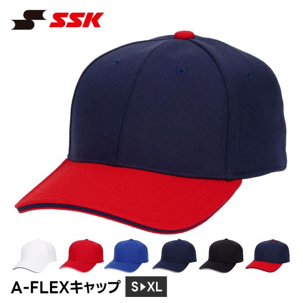 SSK 野球 帽子 メンズ 練習 キャップ ベースボールキャップ 無地 野球帽 練習着 少年野球 レ...