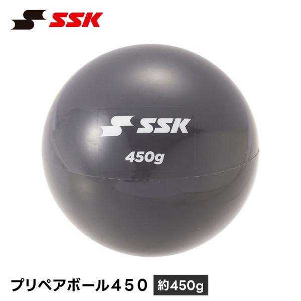 野球 重い ボール トレーニングボール 450g 投球練習 練習器具 練習用 準備運動 トレーニング...