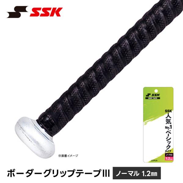 SSK 野球 野球バット グリップテープ ボーダー クッション バット用 凸凹 滑り止め 衝撃吸収 ...