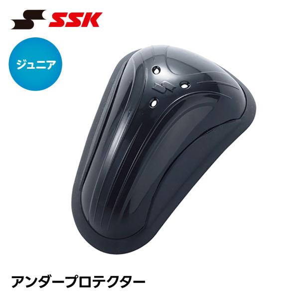 SSK 野球 アンダープロテクター 胸部保護 プロテクター ジュニア 少年用 キッズ 捕手用 キャッ...