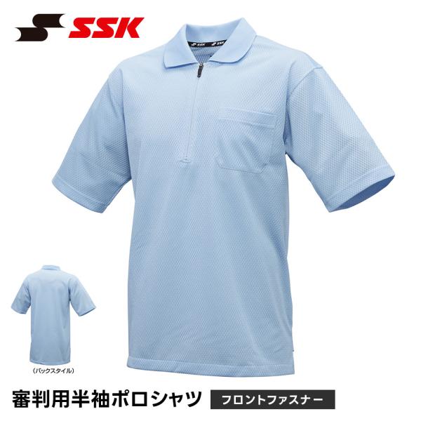 SSK 野球 ポロシャツ 半袖 メンズ 無地 審判 コーチ 監督 スタッフ スポーツウェア ソフトボ...