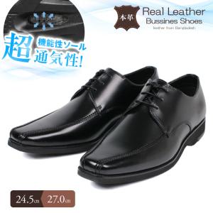 STAR CREST（スタークレスト） ビジネスシューズ メンズ 本革 レザー