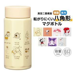 ステンレスボトル 水筒 350ml マグ 真空断熱 保冷 保温 軽量 かわいい スポーツ ウォーキング キャラクター ディズニー サンリオ STO4｜jerico