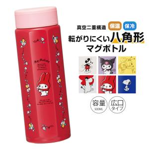 ステンレスボトル 水筒 500ml マグ 真空断熱 保冷 保温 軽量 かわいい スポーツ ウォーキング キャラクター ディズニー サンリオ STO5｜jerico