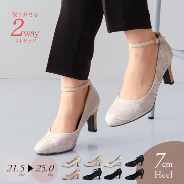 パンプス 痛くない ストラップ 靴 黒 ブラック フォーマル ラウンドトゥ 走れる 脱げにくい プレ...