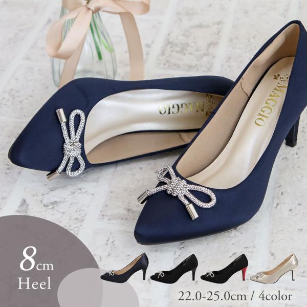 パンプス 黒 ポインテッドトゥ 8cmヒール 結婚式 パーティー 卒業式 入学式 ママコーデ フォー...