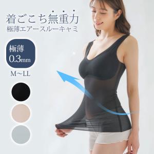 ブラトップ タンクトップ レディース カップ付き...の商品画像