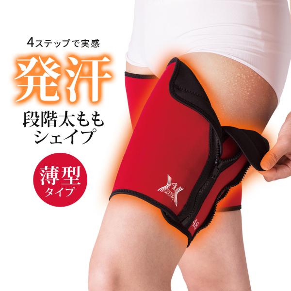 太もも 痩せ グッズ 効果 履くだけ 圧着 シェイパー レディース 美脚  ダイエット 補正下着 サ...