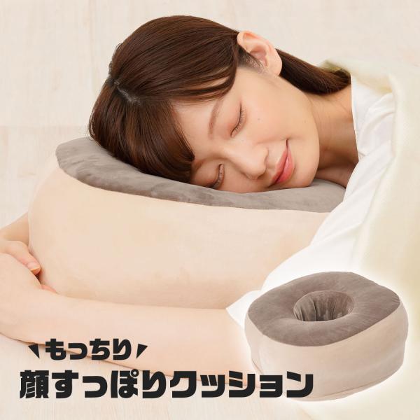 昼寝 枕 デスク うつぶせ うたた寝枕 デスクワーク ゆがみ 猫背 オフィス テレワーク ソファ 円...