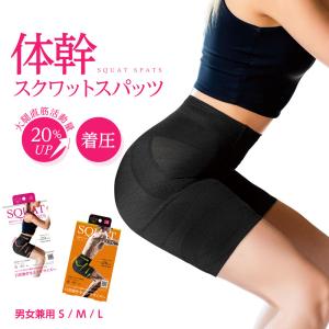ベルミス スリムガードル BELMISE slim girdle Mサイズ 骨格ストレート