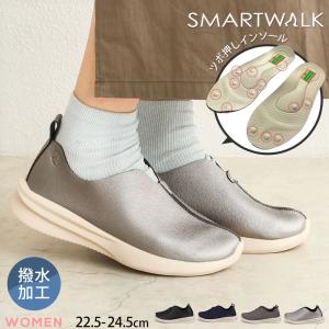 靴 smart スニーカー レディース おしゃれ ツボ押し 婦人 靴 足裏