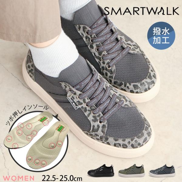 スニーカー レディース ツボ押し 凸凹インソール 衝撃吸収 土踏まず アーチサポート  カジュアルシ...