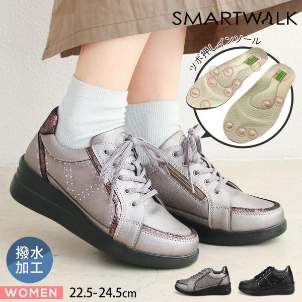 スニーカー レディース サイドファスナー ツボ押し 凸凹インソール 衝撃吸収 足裏マッサージ 土踏ま...