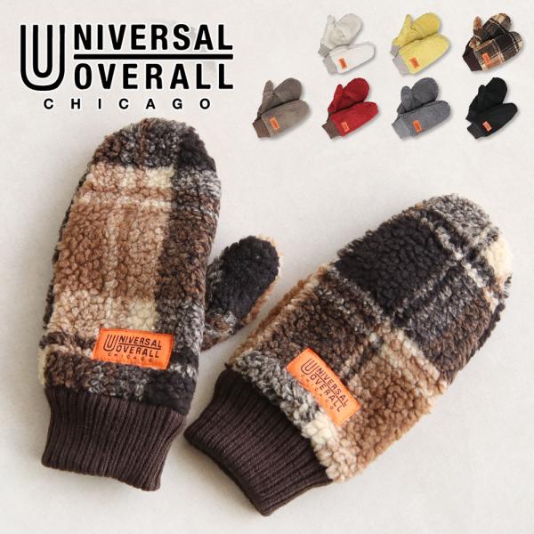 ユニバーサルオーバーオール 手袋 レディース ボア ミトン スマホ対応 冬 防寒 アウトドア 黒 白...