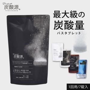 エステプロラボ CBD HOT SPA 入浴剤 9袋分 エステプロラボ CBD HOT SPA 入浴剤 9袋分 エステプロラボ CBD HOT SPA