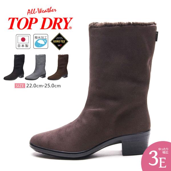 ショートブーツ レディース 防水 おしゃれ 2way 防滑 撥水加工 3E 黒 ブラック グレー ブ...