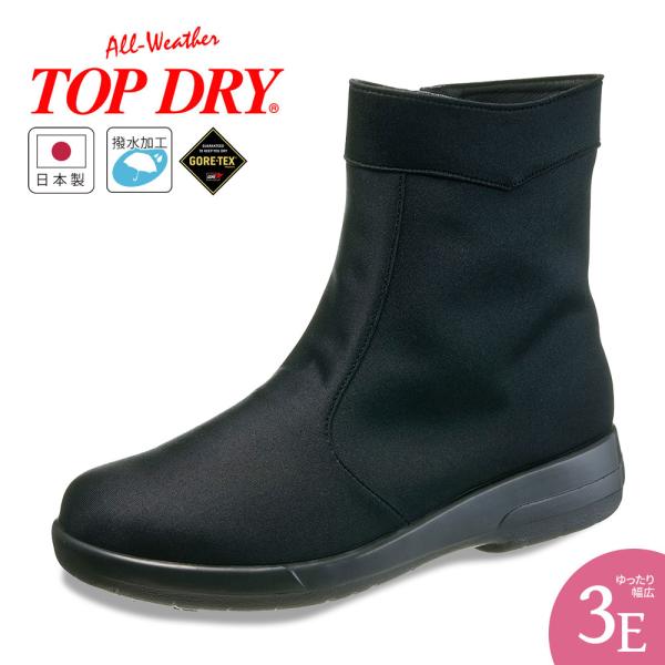 ショートブーツ レディース 防水 防滑 撥水 幅広 3E ゴアテックス ブーツ 通気性 履きやすい ...