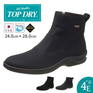 TOP DRY ショートブーツ メンズ 防水 防滑 撥水 幅広 4E ゴアテックス
